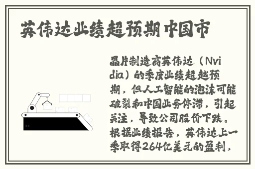 梦想世界3封神榜